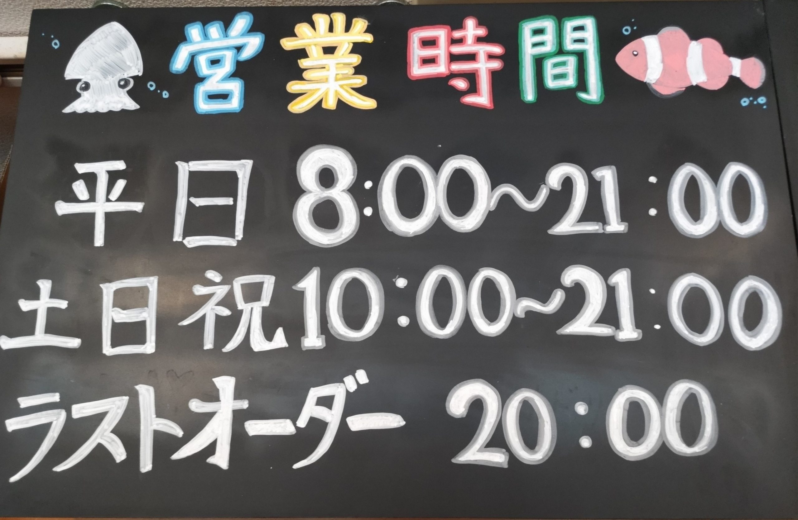 11月15日（金）おでかけ報告Vol.30